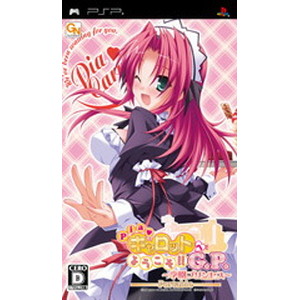 Piaキャロットへようこそ！！G.P. 〜学園プリンセス〜 Portable