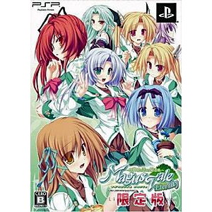 マギウステイル エタニティ 〜世界樹と恋する魔法使い〜限定版