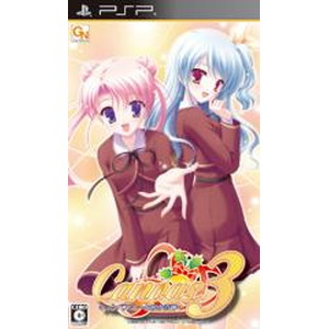 Canvas 3 七色の奇跡