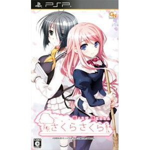 さくらさくら HARU URARA