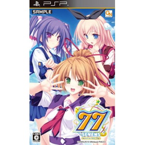77(セブンス)〜beyond the Milky Way〜通常版