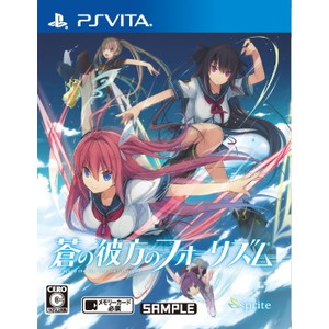 蒼の彼方のフォーリズム PREMIUM EDITION