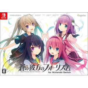 蒼の彼方のフォーリズム for Nintendo Switch 初回限定特装版