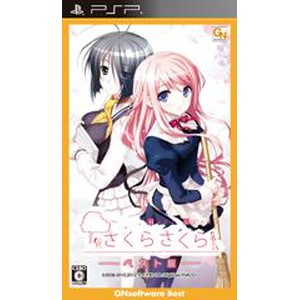 さくらさくら -HARU URARA- ベスト版