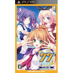 77（セブンズ） 〜beyond the Milky Way〜 ベスト版