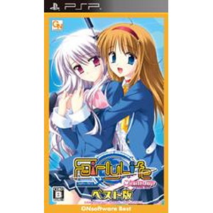 フェアリーライフ ミラクルデイズ ベスト版