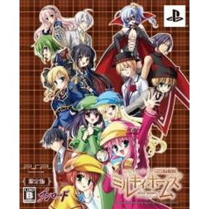 探偵オペラ ミルキィホームズ 限定版