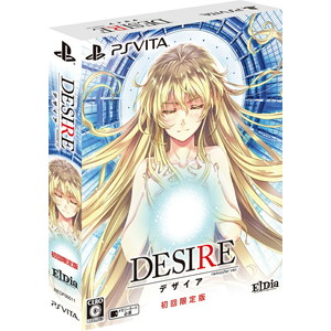 DESIRE remaster ver. 初回限定版