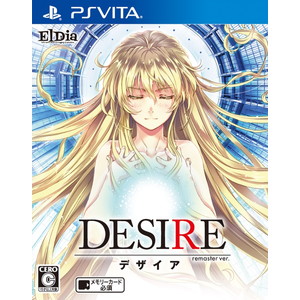 DESIRE remaster ver. 通常版