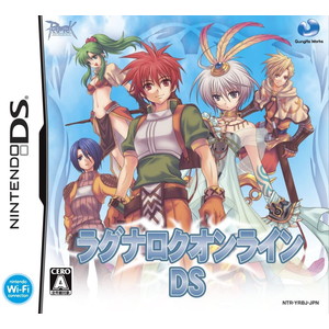 ラグナロクオンライン DS