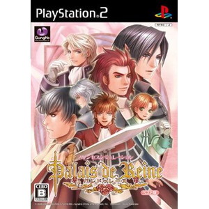 Palais de Reine/パレドゥレーヌ ベスト版