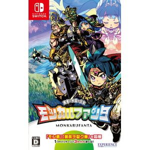 モンカルファンタ〜勇者と水晶の少女〜