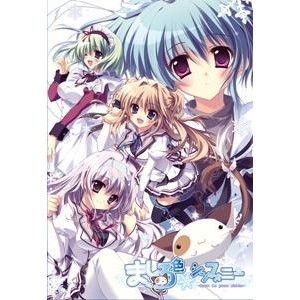 ましろ色シンフォニー *mutsu-no-hana 初回限定特別同梱版