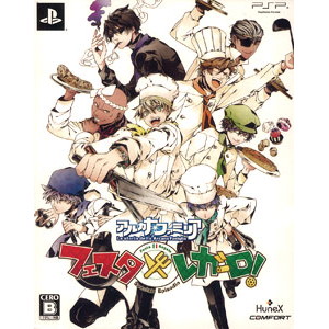 アルカナ・ファミリア フェスタ・レガーロ！ 初回限定特別同梱版