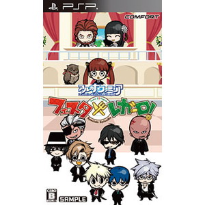 アルカナ・ファミリア フェスタ・レガーロ！ 通常版