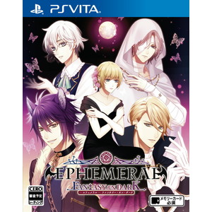 エフェメラル -FANTASY ON DARK-