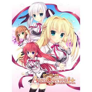 ALIA’s CARNIVAL！ サクラメントプラス　限定版