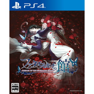 ファタモルガーナの館 - DREAMS OF THE REVENANTS EDITION -