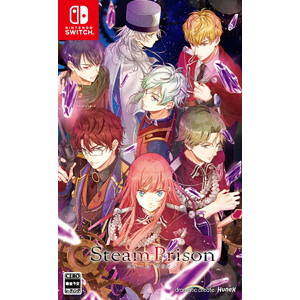 スチームプリズン