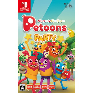 ペトゥーンパーティー Nintendo