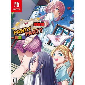 Panty Party 完全体 特装版