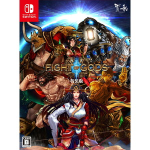 Fight of Gods 特装版