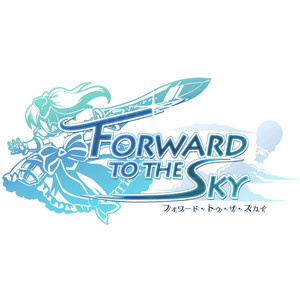 フォワード・トゥ・ザ・スカイ Forward To The Sky 特装版