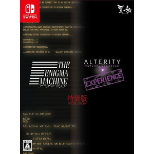 エニグママシン＆アルティリティエクスペリエンス 特装版