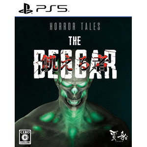 Horror Tales:飢える者