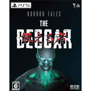 Horror Tales:飢える者限定版