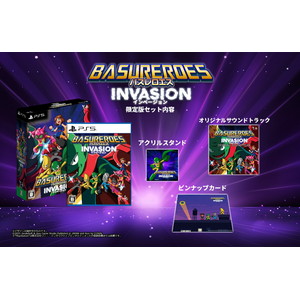 バスレロエス インベージョン限定版