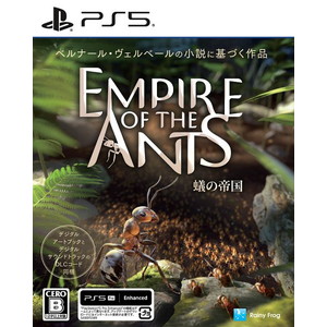 蟻の帝国ーEmpire of the Ants