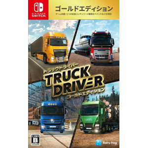 トラックドライバー　ゴールドエディション