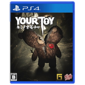 YOUR TOY キミノオモチャ