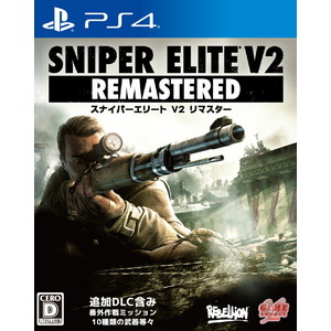 SNIPER ELITE V2 REMASTERED