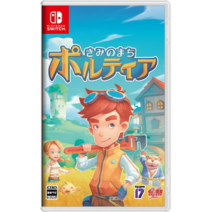 きみのまち ポルティア Nintendo