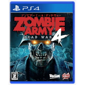 Zombie Army 4: Dead War