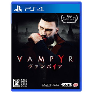 Vampyr ヴァンパイア
