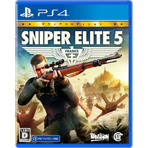 SNIPER ELITE 5 デラックスエディション