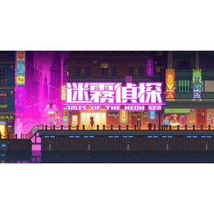 ミスト探偵