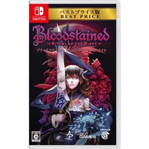 Bloodstained: Ritual of the Night ベストプライス版