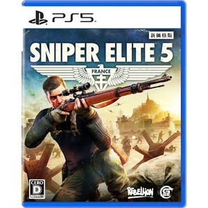 SNIPER ELITE 5 新価格版