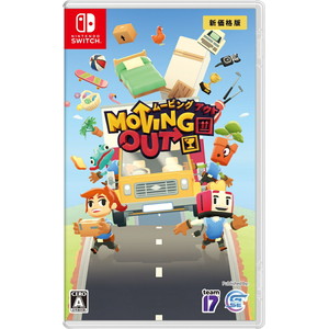 Moving Out 新価格版