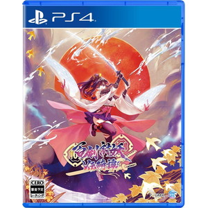 百剣討妖伝綺譚