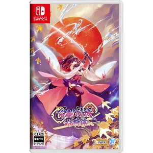 百剣討妖伝綺譚