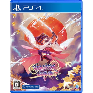 百剣討妖伝綺譚　限定版