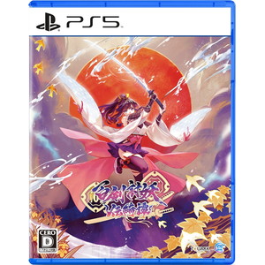 百剣討妖伝綺譚　限定版