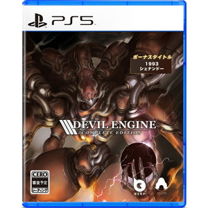 Devil Engine: Complete Edition