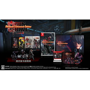 GUNGRAVE G.O.R.E - Ultimate Enhanced Edition (ガングレイヴ ゴア - アルティメットエンハンスドエディション) 限定版