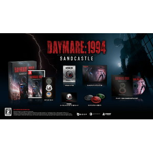 Daymare: 1994 Sandcastle Limited Edition